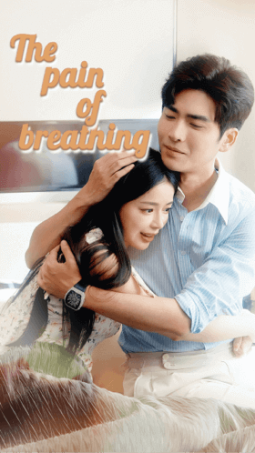 Romance 2